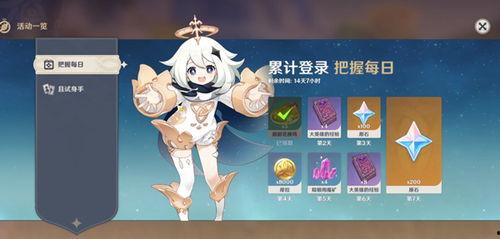 轻颜p图app福利版 