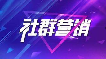 智慧社群app下载安装 
