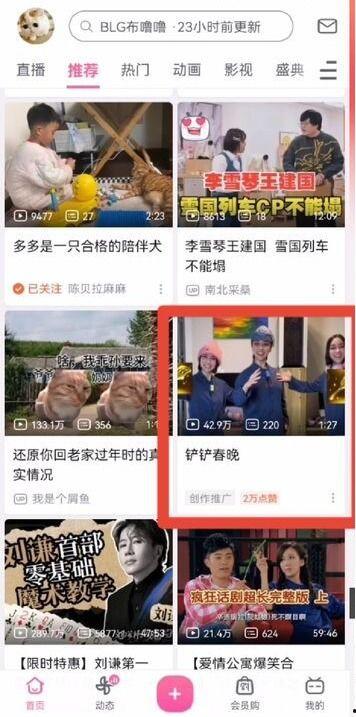 千亿词霸 
