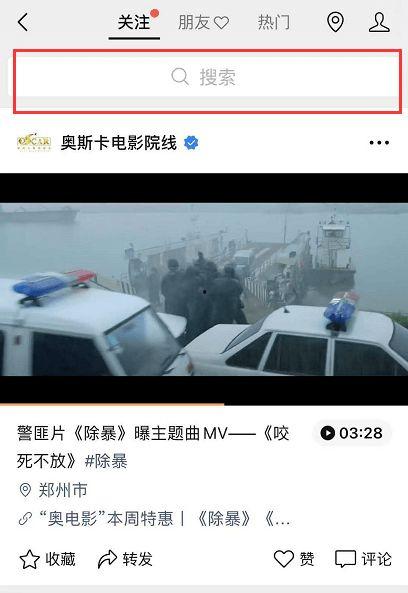 有意思旅游 