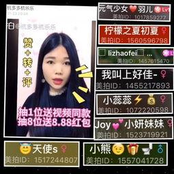 轻颜p图app福利版 